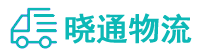 成都到莲池区物流公司